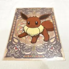 ポケモン イーブイ クリアファイル
