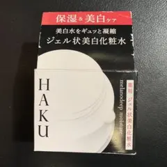 prog.ha.sa様 リクエスト 2点 まとめ商品