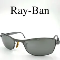Ray-Ban レイバン サングラス 度なし RB3238 砂打ち フルリム - メルカリ