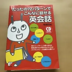 NHKラジオ 英会話 1996年 1月〜12月 カセットテープ テキスト本 NHKラジオ 英会話入門 1996年7月号 カセットテープ 英語 教材 参考書