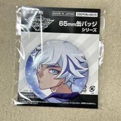 遊戯王 VRAINS コスパ オフモード 缶バッジ リボルバー 遊戯王 VRAINS コスパ オフモード 缶バッジ リボルバー - メルカリ
