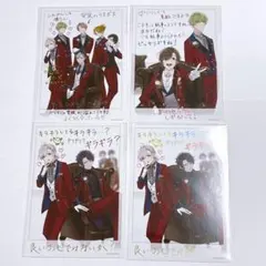 aoppella アオペラ 2周年 フォト風カード レア 4枚