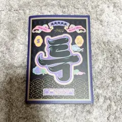 Stray Kids 3rd Album