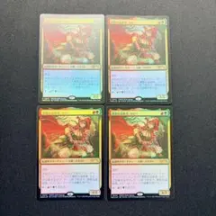 ■メルカリ便■　Mtg　燦光洞のギムリ　英語　３枚セット □メルカリ便□ Mtg 燦光洞のギムリ 英語 3枚セット - メルカリ