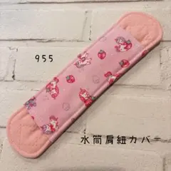 Item thumbnail for item 120cbb4d-32ca-4aa8-8379-b795b6c3c3b7