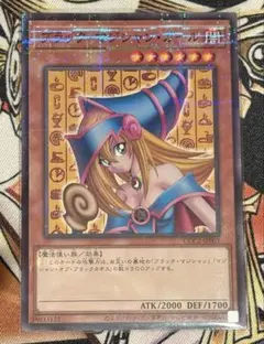 遊戯王OCG ブラックマジシャンガール　ココス　コラボ　プロモカードのサムネイル