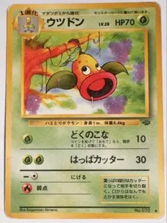 ポケカ　旧裏　ウツドンのサムネイル