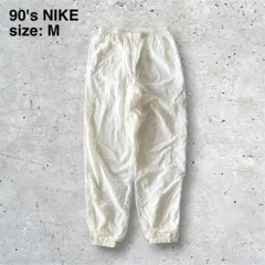 90's NIKE ナイキ　ナイロンパンツ　オールホワイト