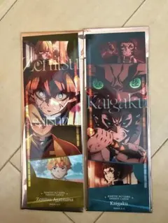 ひ*こ様 劇場版鬼滅の刃　コレクションフェイスカード　善逸　獪岳