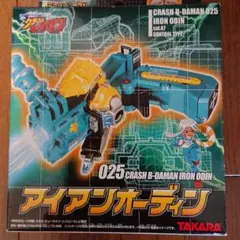 クラッシュビーダマンmini エンペラードラゴン他 クラッシュビーダマンmini エンペラードラゴン他