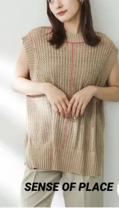 未使用SENSE OF PLACE メッシュラインセーター　透かし編み