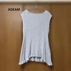 ADEAM フォクシー リブニット ノースリーブ 裾フリル ライトブルー 0のサムネイル