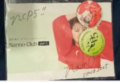 2025年最新】南野陽子グッズの人気アイテム - メルカリ