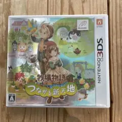 Item thumbnail for item e867df1b-92d6-4bc7-a83f-69ac79593ef7