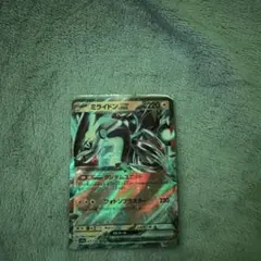 ミライドンEX ポケモンカード 220 HP