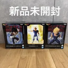 【新品未開封】ドラゴンボール ベジータ フィギュア3体セット