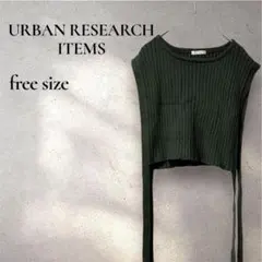 ❤️アーバンリサーチアイテムズ❤️サイドリボンクロップドニットベスト freeカーキ