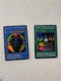 遊戯王　マジシャン•オブ•ブラックカオス　カオス　黒魔術の儀式　2期