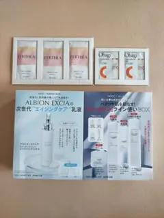 VoCE 11月号付録 アルビオン ユーセリン ファルテア サンプルセット