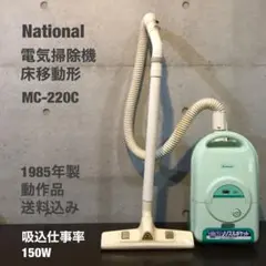 【訳あり】レア 希少 ナショナル セントラルクリーナー MC-800WH レトロ 訳あり】レア 希少 ナショナル セントラルクリーナー MC-800WH