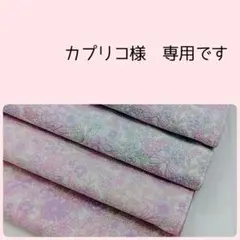 カプリコ様　専用＊ランチョンマット　お花とりぼん　ラベンダー　ミルキーピンク