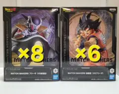 ドラゴンボールZ MATCH MAKERS フリーザ 悟空フィギュア