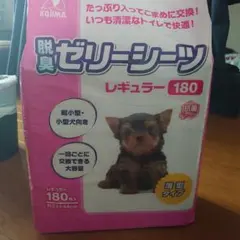 KOJIMA 脱臭ゼリーシーツ レギュラー 180枚入　(残り135枚前後)のサムネイル