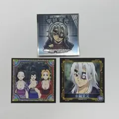鬼滅の刃 宇髄天元 まとめ売り