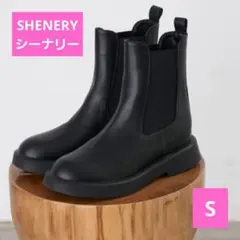 SHENERY　シーナリー　インヒールサイドゴアブーツ　S
