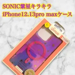 Sonic iPhone 12/13 Pro Max ケース おまとめ買い歓迎