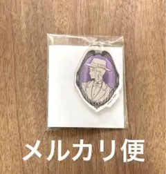 ツイステ　ジェイド　roman アクリルキーホルダー