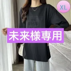 立体ロゴオーバー Tシャツ XL 黒 長袖 レディース 涼やかな着心地 韓国