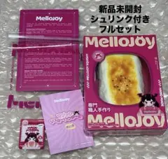メロジョイ mellojoy 焼き餅 ぱんぱんパンケーキ フルセット スクイーズ