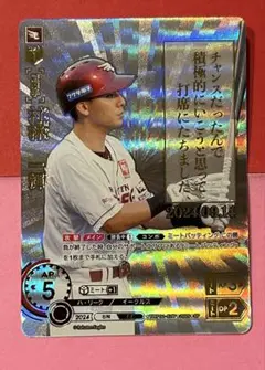 ドリームオーダー　浅村栄斗　プレイヤーズチャレンジ・SPセット 2025年最新】ドリームオーダー sp 楽天の人気アイテム - メルカリ