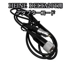 DMT-08C ACELine - メルカリ