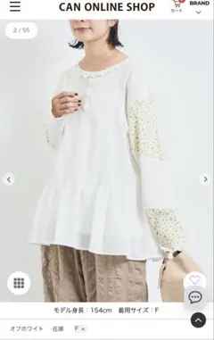 サイト完売⭐︎SM2⭐︎前後2WAY着可キャミビスチェ⭐︎1回のみ着用⭐︎