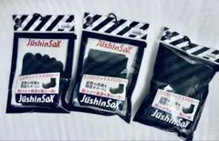 重心ソックス JushinSOX 黒　ショート／ロング／ハイロング　3足セット
