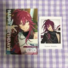 あんスタ バーブロ 円果望見 - メルカリ