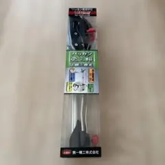 Item thumbnail for item 80019428-1973-4284-99d0-3a23a50b858b