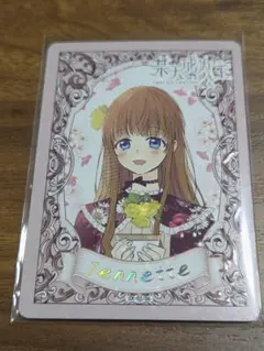 ある日、お姫様になってしまった件について　中国　カード　BXR　シリアル　レア ある日 お姫様になってしまった件について 中国限定 シリアル