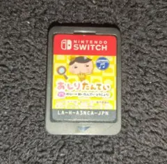 switch おしりたんていププッみらいのめいたんていとうじょう！