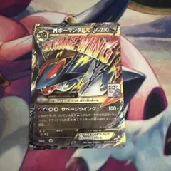 PSA9】MボーマンダEX プロモ（257/XY-P）メガボーマンダジムバトル