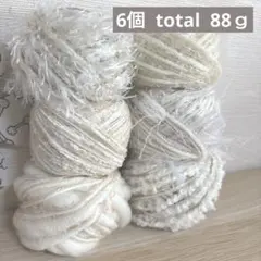 ファンシーヤーン 引き揃え 変わり糸 毛糸 素材糸 リボン さおり織