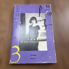 Item thumbnail for item 448265b9-317e-4253-b521-ced475ec2ec8