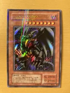 2026年最新】レッドアイズブラックメタルドラゴンの人気アイテム