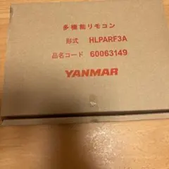 2026年最新】YANMAR エアコン用リモコンの人気アイテム - メルカリ