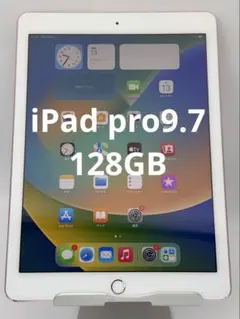 ipad Pro9.7 インチ 128GB