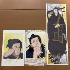 Item thumbnail for item c6b1fffc-73eb-41e6-b440-a0122070977c