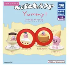 【おぱんちゅうさぎ】Yummy! sweets mascot②