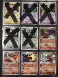 ポケモンカードゲーム　炎タイプまとめ売り　デルタ種　adv pcg ポケモンカードゲーム 炎タイプまとめ売り デルタ種 adv pcg - メルカリ